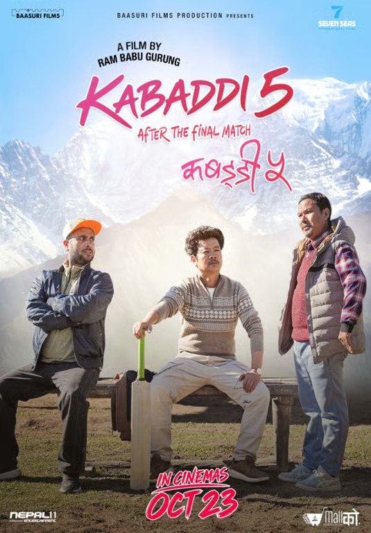 A movie poster of Kabaddi 5.