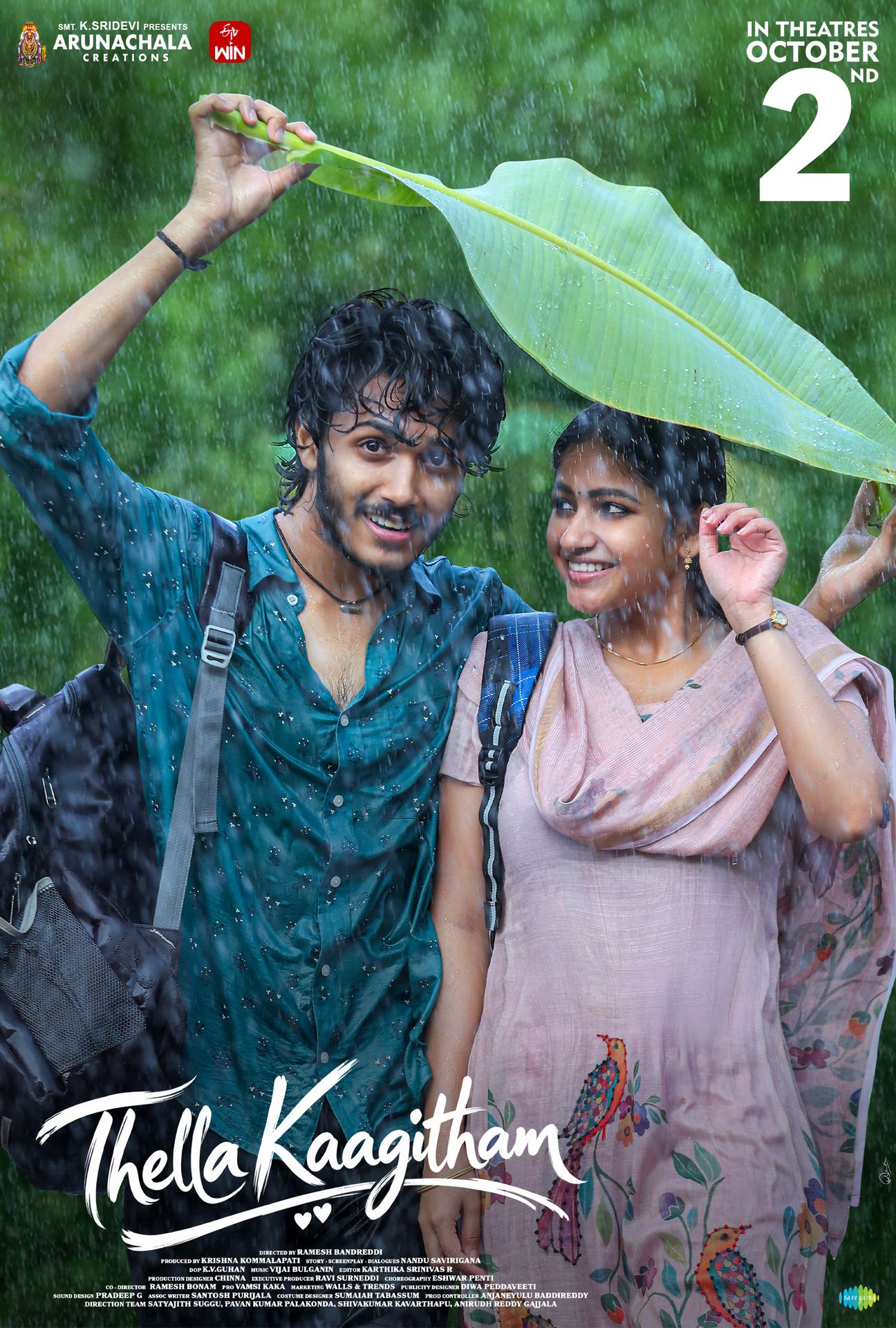 A movie poster of Thellakaagitham.