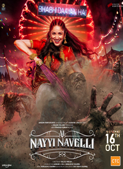 A movie poster of Nayyi Navelli. Starring Aaditya Kulshreshth, Adinath Kothare, Anurag Thakur, Mita Vashisht, Prateek Pachori, Rajesh Dubeay, Sonal Jha, Sunita Rajwar, Sushmita Mukherjee, Yami Gautam.